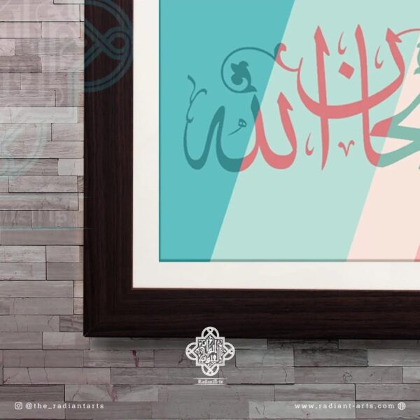 Hamd 3 - Image 3