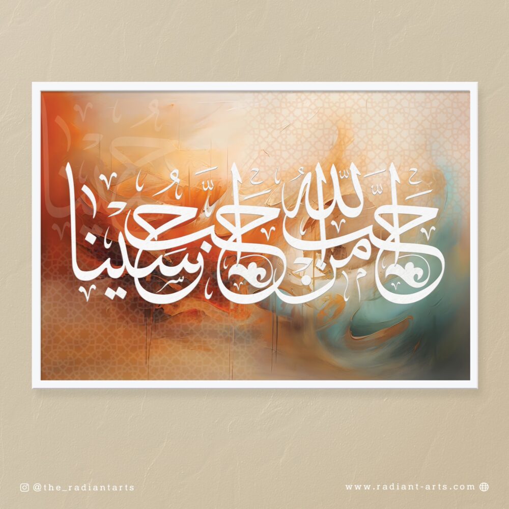 Ahaballo man ahaba Hussaina