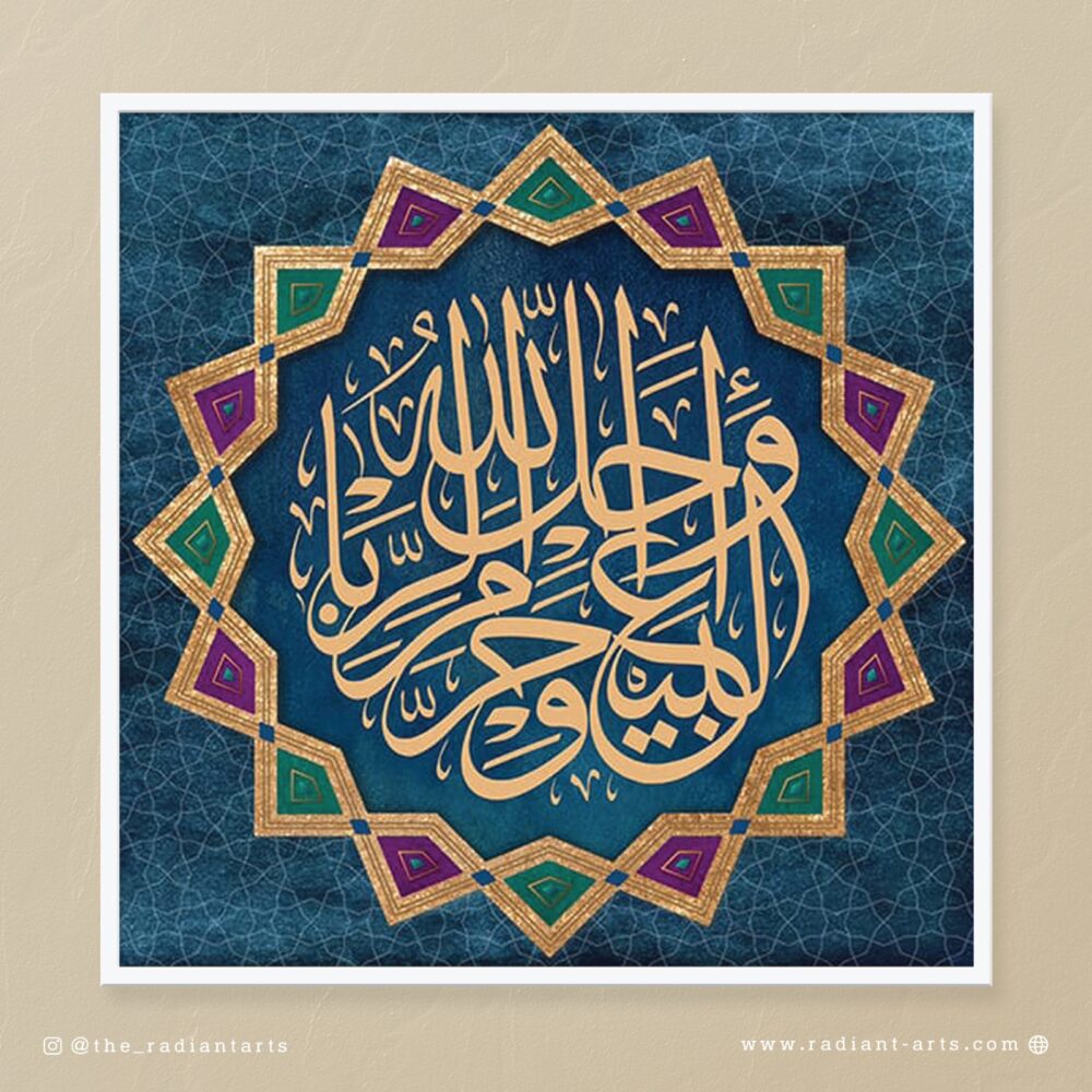 Bai'