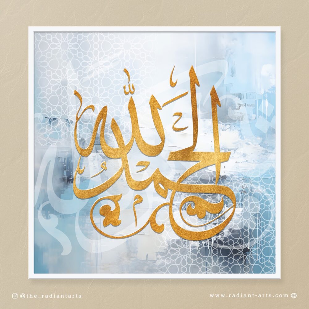 Golden Words - 1