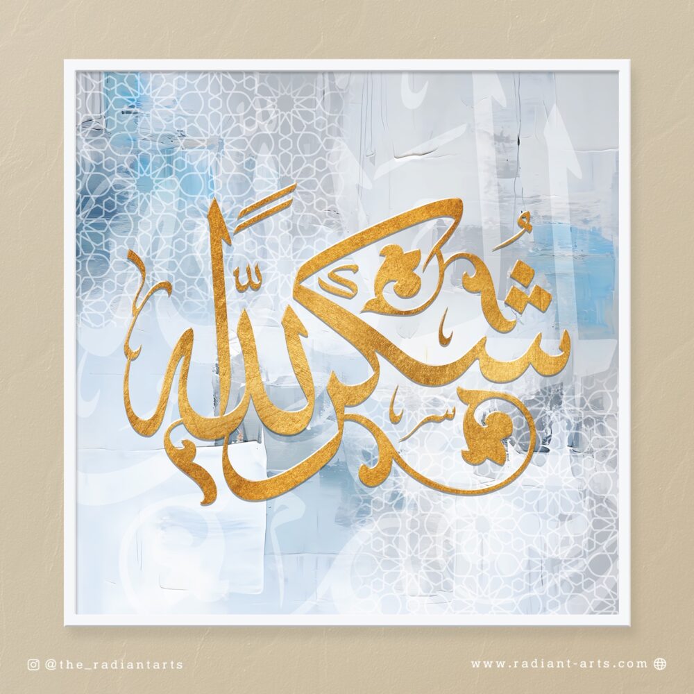Golden Words - 2