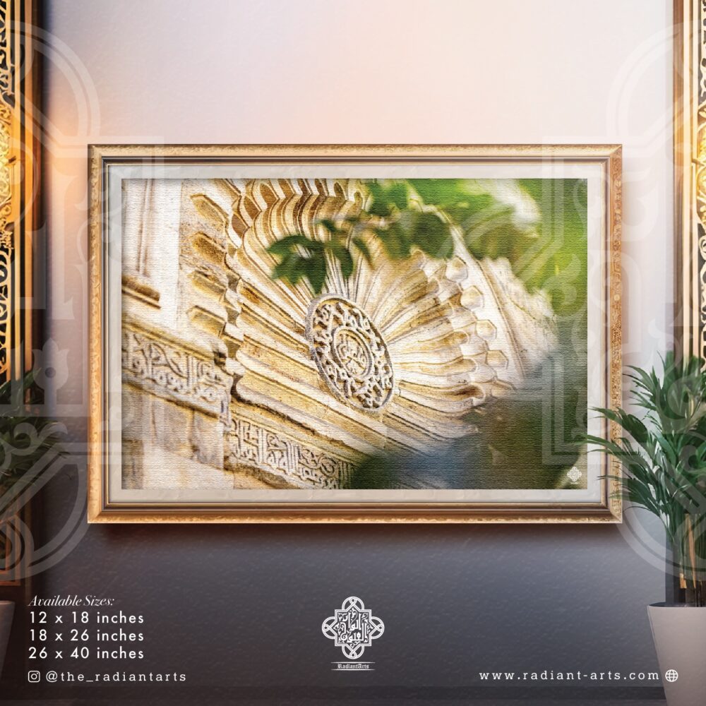 JFRA 25 Facade of Light: Jame' al-Aqmar